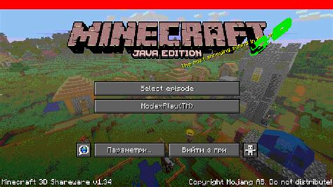 Java Edition 3D Shareware v1.34 – Minecraft Wiki.
